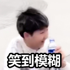 你地寒王同款斗图表情包合集