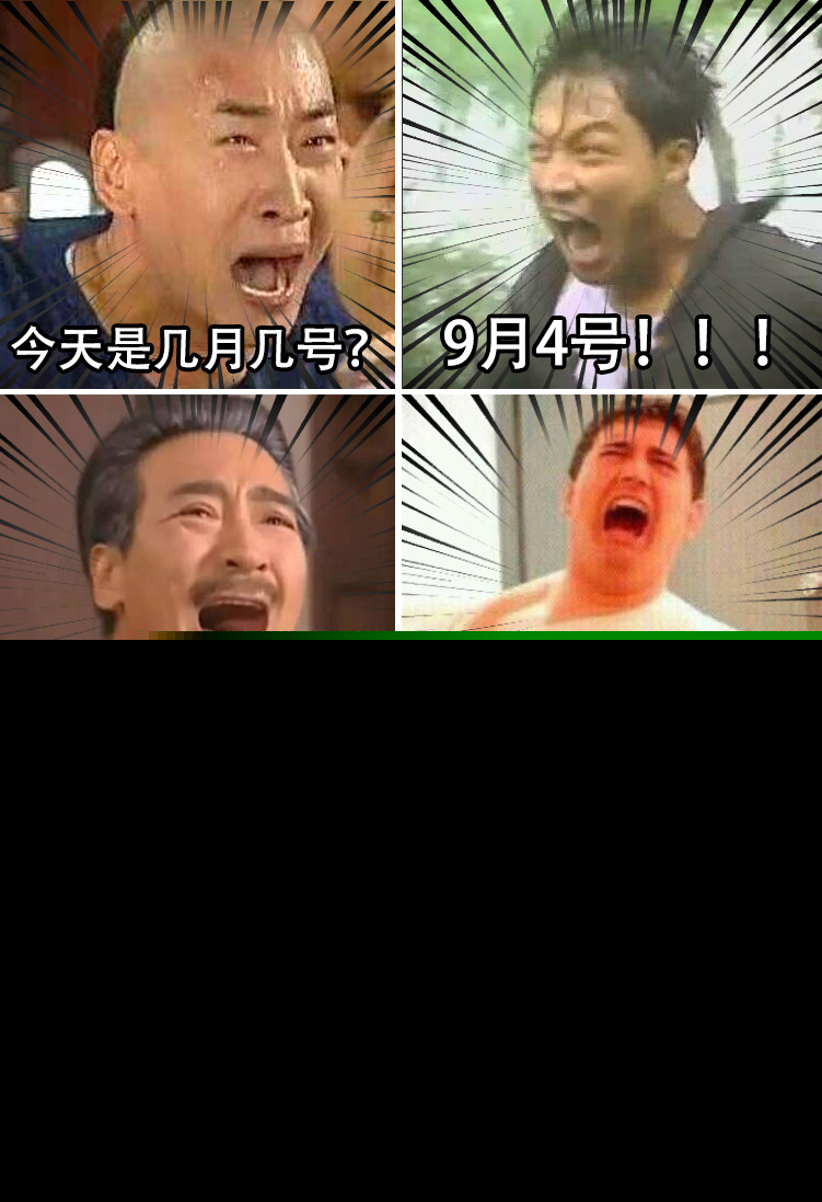 今晚阿箬终于下线了！观众都在刷表情包庆祝