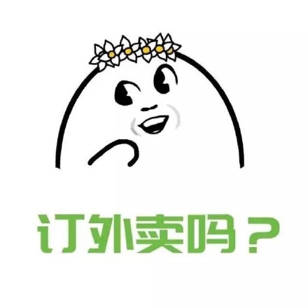 五块钱以上的活动别喊我！这套熊猫人表情包火了
