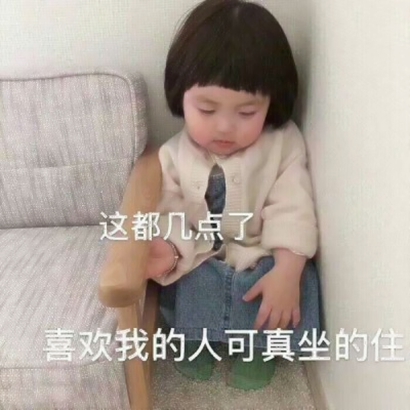 微信头像女生带字可爱 11张萌娃带字头像高清合集