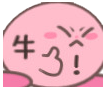 星之卡比表情包合集来啦
