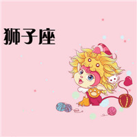 23张带字狮子座女生专属高清头像 快换上你的星座头像