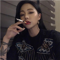 女生霸气抽烟个性头像合集 共20张