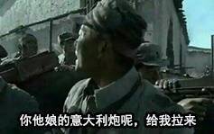 李云龙整活表白表情包，这波谁看了不说一句服