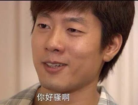 带“你好骚啊”的情侣头像合集