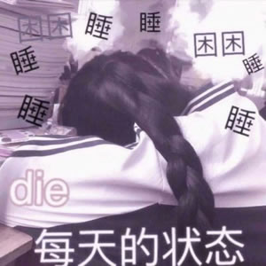 12张高清带字可爱萌系女生QQ头像 好看又治愈