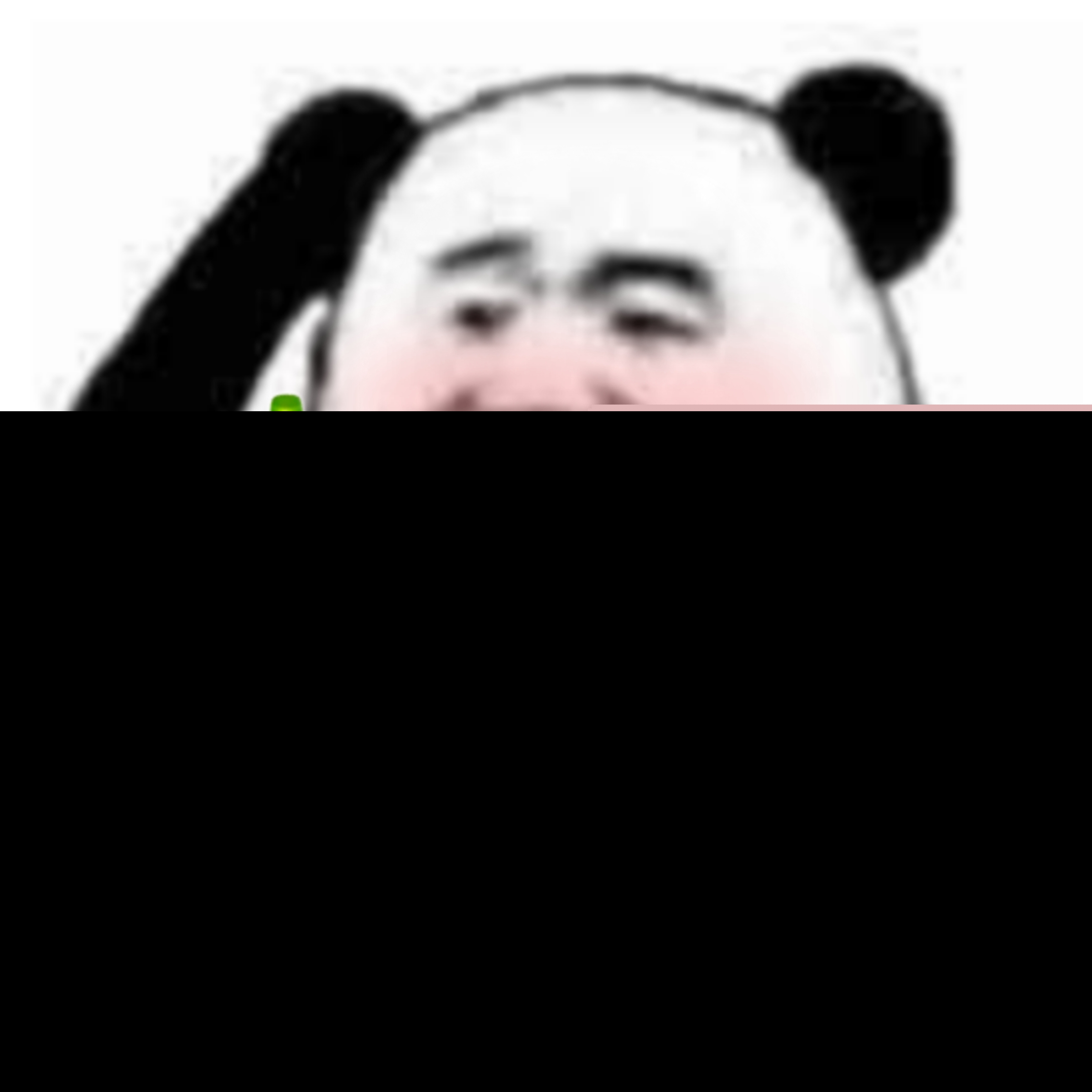 秋天第一杯奶茶斗图表情包合集