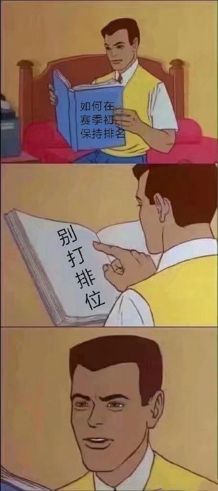 喊你开黑啦！这套王者荣耀斗图表情包火了