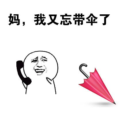 太阳失踪？好久没见到太阳了，这套表情包火了