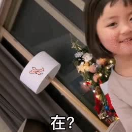 超可爱萌娃表情包！罗熙专属聊天表情合集