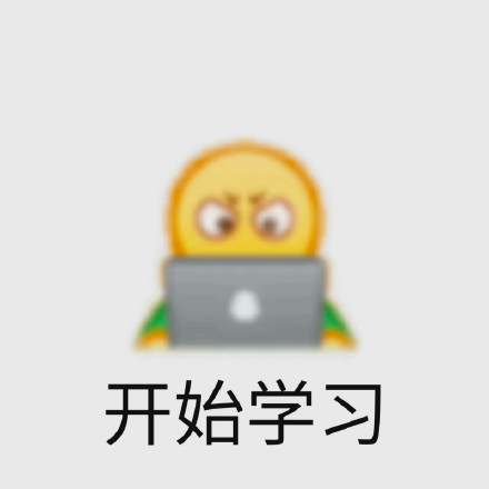 狂躁小黄脸表情包整理分享