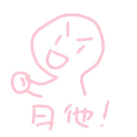 粉色表情包怼人更带劲？这套梗图火了