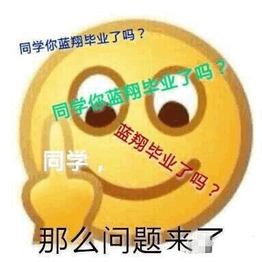 好用的emoji竖中指斗图表情包合集
