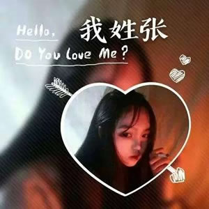 女生专属带字姓氏QQ头像合集 12张高清唯美款