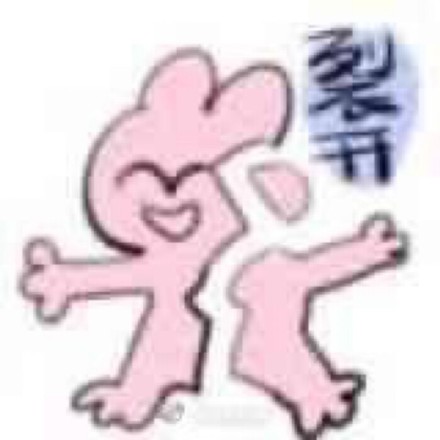 聊天斗图必备！直接裂开表情包合集来啦