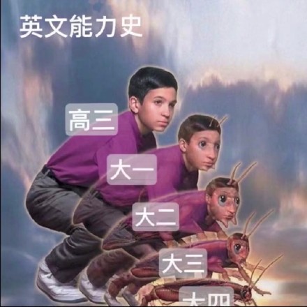 大学生的真实变化，看完直接破防了