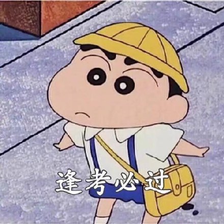 就要来啦，送大家一波心想事成专属表情包