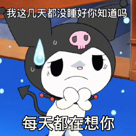 孙一宁和王思聪的聊天表情包 带“葱油饼”梗的都在这