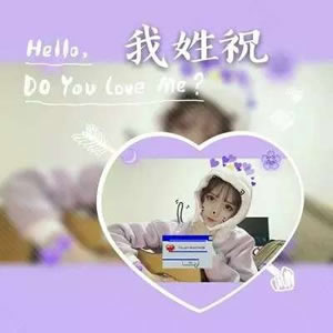 女生专属带字姓氏QQ头像合集 12张高清唯美款