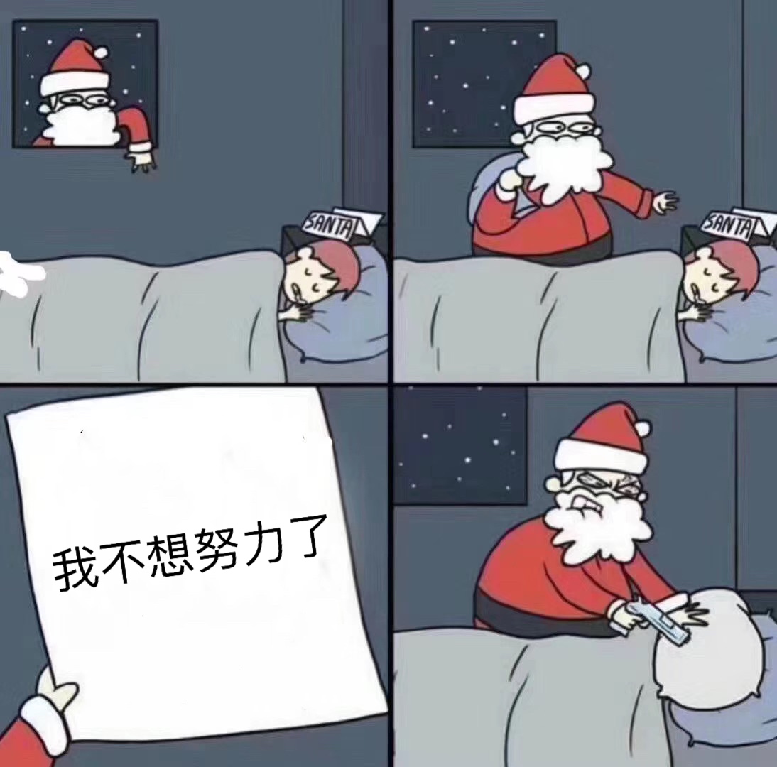 12月19日斗图表情包合集来啦