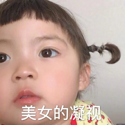 软萌治愈！这套萌娃表情包直接戳中你的心巴