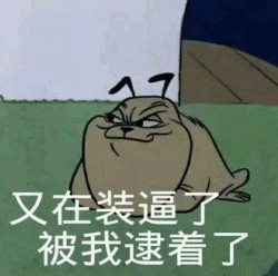 经典《猫和老鼠》角色表情包合集来啦