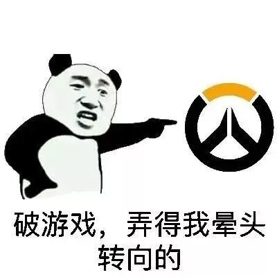 吐槽游戏必备！这套“破游戏、垃圾游戏”表情包太好用了