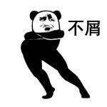 日常斗图必备！热门无水印表情包合集整理好了