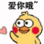 软萌治愈！小鹦鹉爱心动态表情包来啦