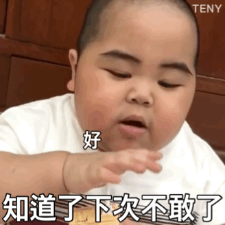 Tatan敷衍表情包合集