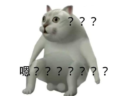 Mur猫憨憨猫表情包合集来啦