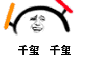 举着荧光棒为爱豆打call的表情包来啦