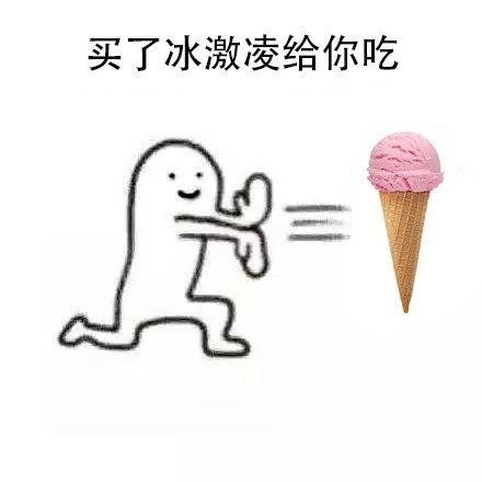「我不吃，我减肥」表情包合集来了