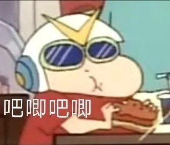 超全蜡笔小新表情包合集 聊天斗图直接用