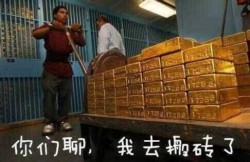 打工人专属！这套搬砖表情包帮你完美吐槽上班日常