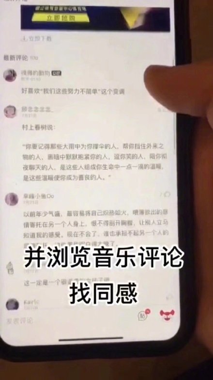 当代年轻人情绪崩了都干啥？