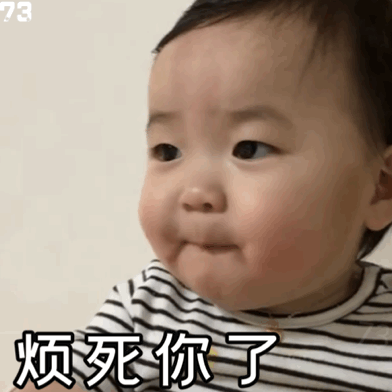 黄夏温第五弹动态表情包来啦