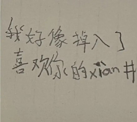 这款带小学生字体的表情包，斗图又有那味儿了