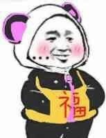 多款插兜兜聊天表情包合集