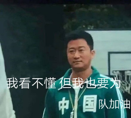 东京奥运会专属聊天表情合集