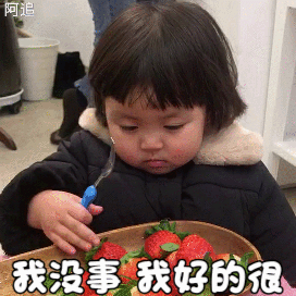超治愈！萌娃罗熙委屈脸动态表情包来啦