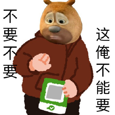 过年能用的表情包合集来啦