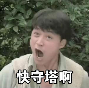 玩游戏时的我！马景涛咆哮表情太真实了