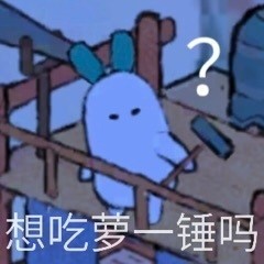 桃源萝萝表情包合集来啦
