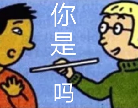 学生党斗图新素材！英语课本表情包合集来了