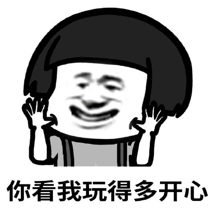 想安静独处？这套“不打扰再见”表情包刚好适配你的心情