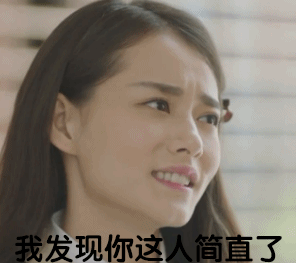 《夏至未至》程七七专属动图表情包合集