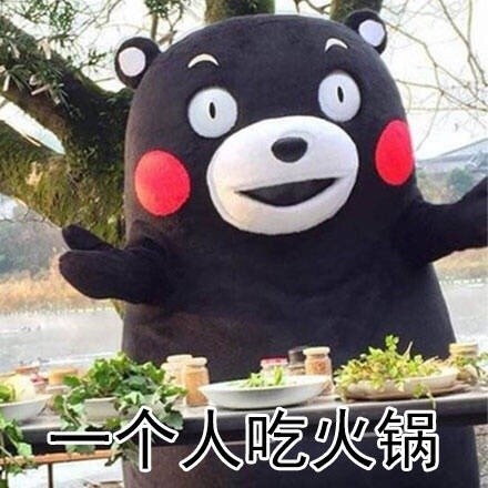 520当天大家都这么过的？来举手认领