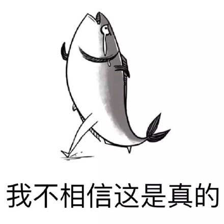 咸鱼表情包合集来了 聊天斗图直接用