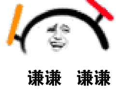 举着荧光棒为爱豆打call的表情包来啦